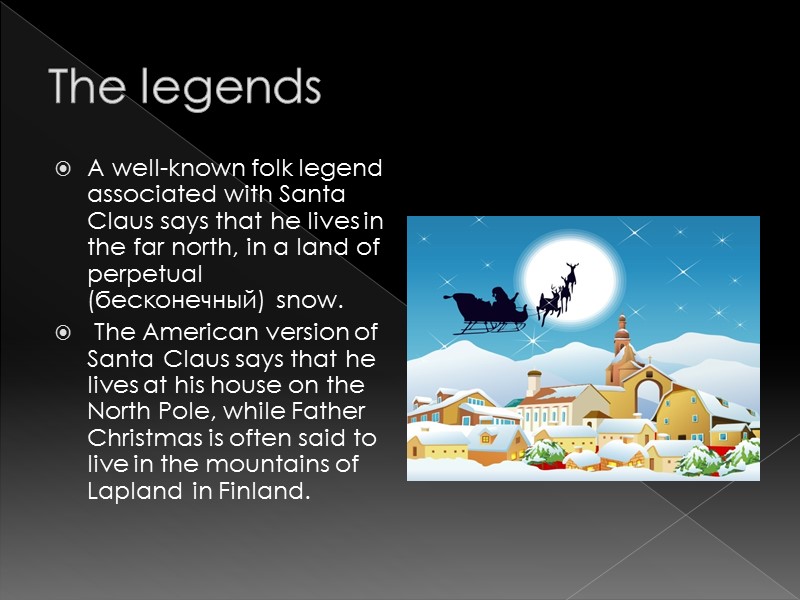 The legends A well-known folk legend associated with Santa Claus says that he lives